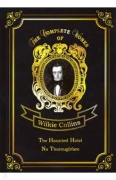 The Haunted Hotel &amp; No Thoroughfare