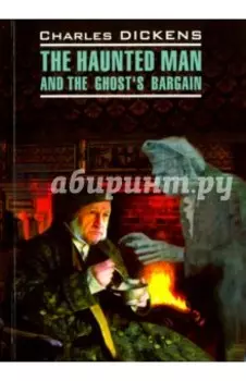 The Haunted Man and the Ghost's Bargain