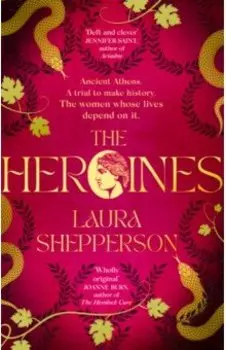 The Heroines