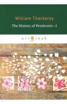 The History of Pendennis 1