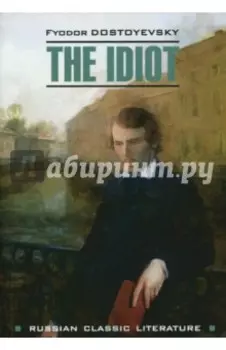 The Idiot