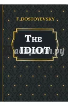 The Idiot