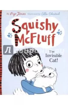 The Invisible Cat!