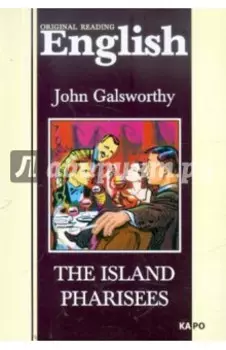 The Island Pharisees