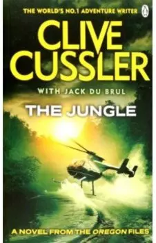 The Jungle
