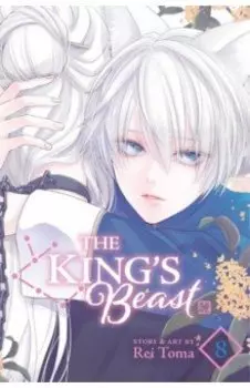 The King's Beast. Volume 8