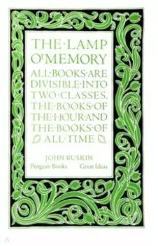 The Lamp of Memory