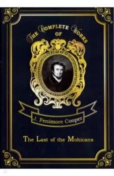 The Last of the Mohicans