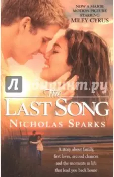 The Last Song