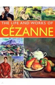 The Life and Works of Cezanne