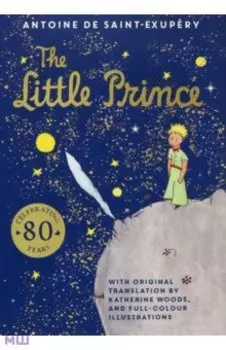 The Little Prince