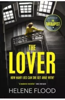 The Lover