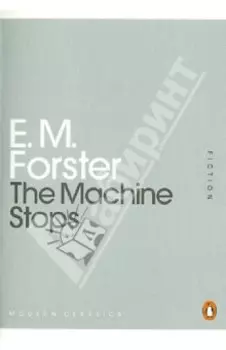 The Machine Stops