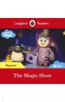 The Magic Show. Beginner