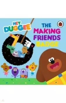 The Making Friends Badge