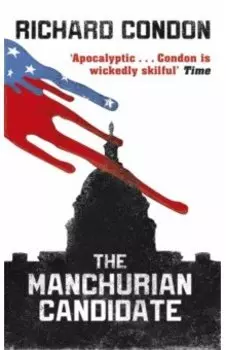 The Manchurian Candidate