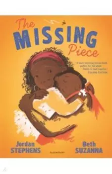 The Missing Piece