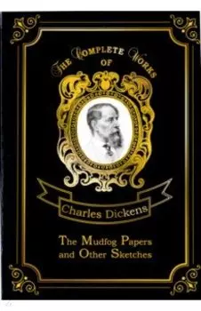 The Mudfog Papers and Other Sketches