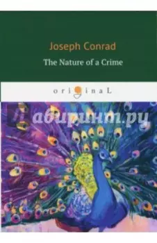 The Nature of a Crime