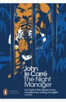 The Night Manager