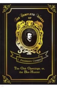 The Oak Openings; or, the Bee-Hunter