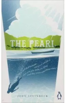 The Pearl