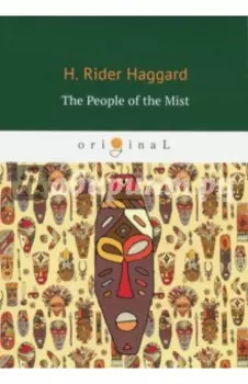 The People of the Mist