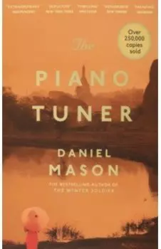 The Piano Tuner