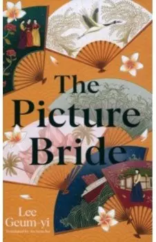 The Picture Bride