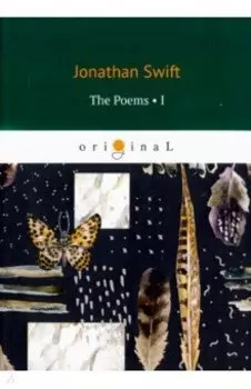 The Poems 1