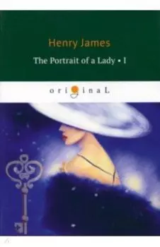 The Portrait of a Lady I