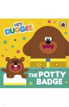 The Potty Badge