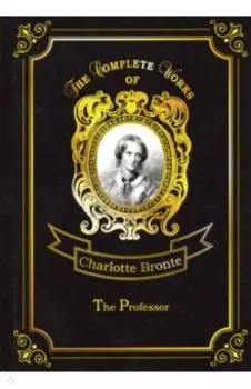 The Professor