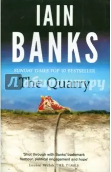 The Quarry