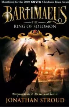 The Ring of Solomon