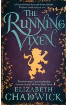 The Running Vixen