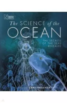 The Science of the Ocean