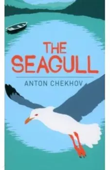 The Seagull