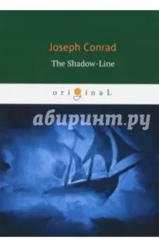 The Shadow-Line