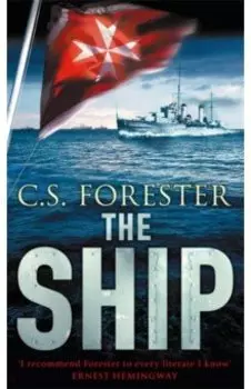 The Ship