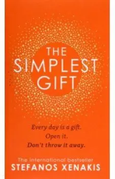 The Simplest Gift