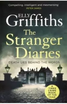 The Stranger Diaries