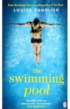 The Swimming Pool