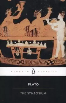 The Symposium