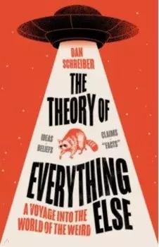 The Theory of Everything Else