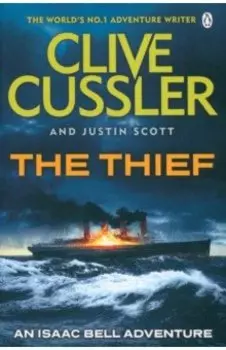 The Thief