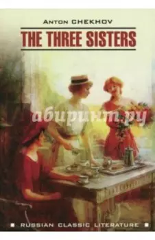 The three sisters
