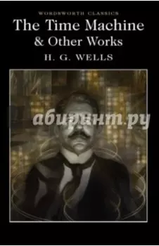 The Time Machine & Other Works
