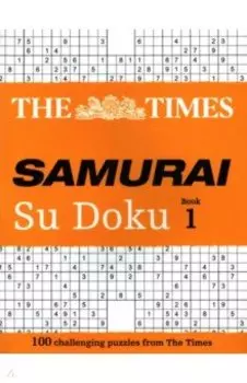 The Times Samurai Su Doku. Book 1