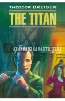 The Titan
